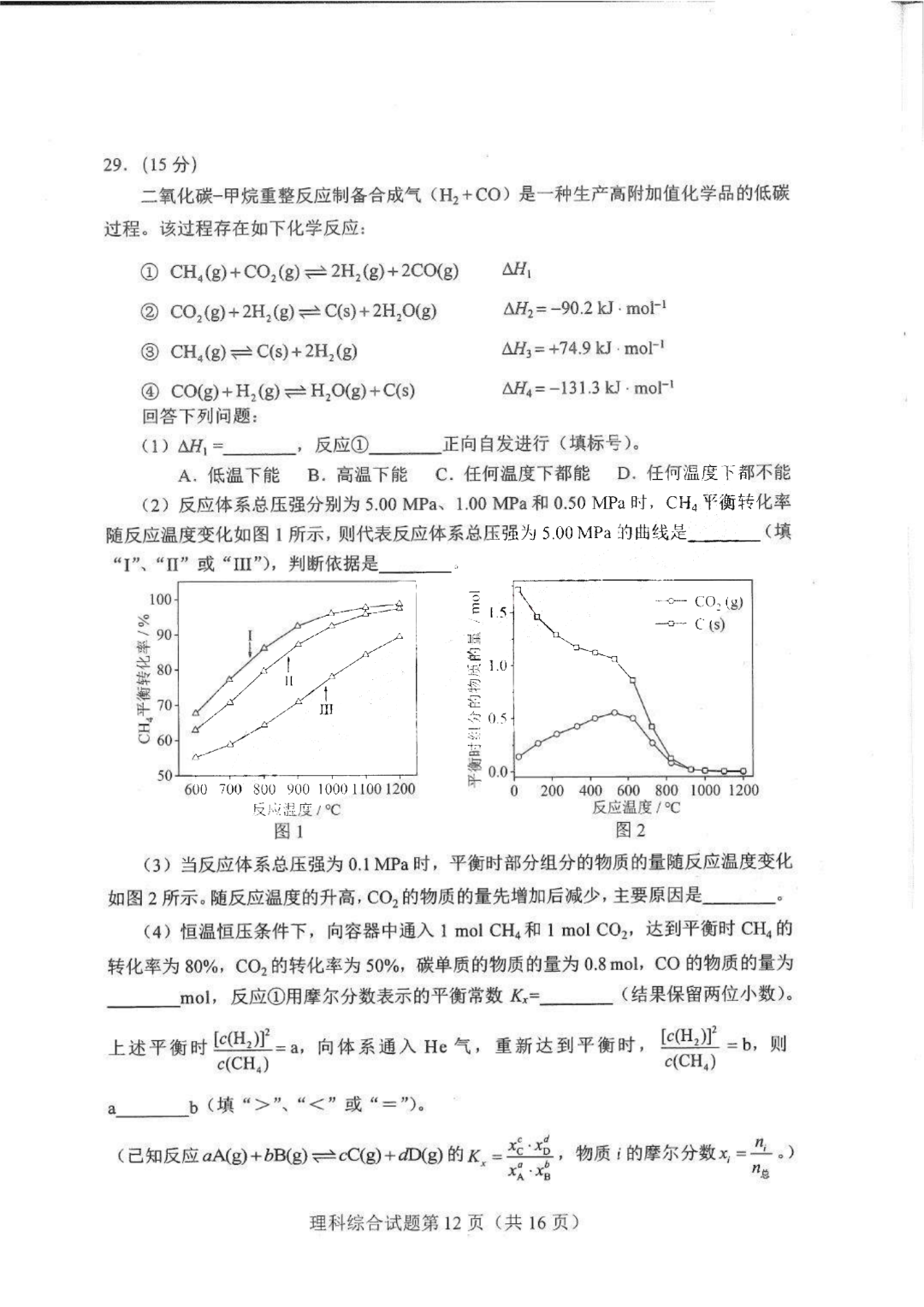 小熊洗车APP