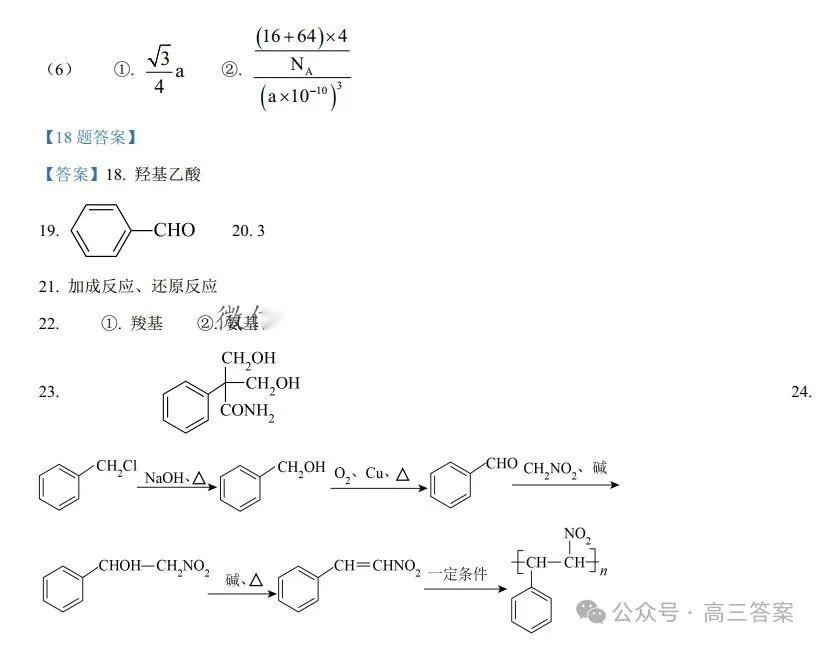 河南汽车维修平台APP