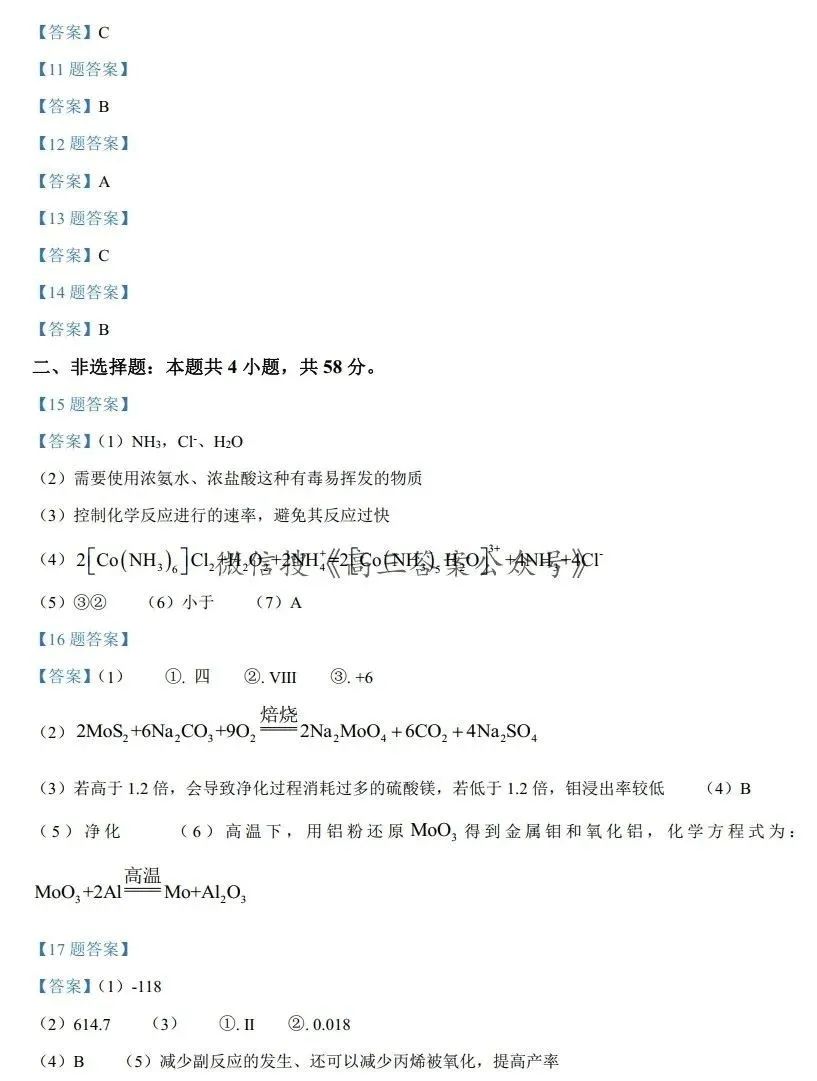 BOBO体育app最新版基地建设与种植系统