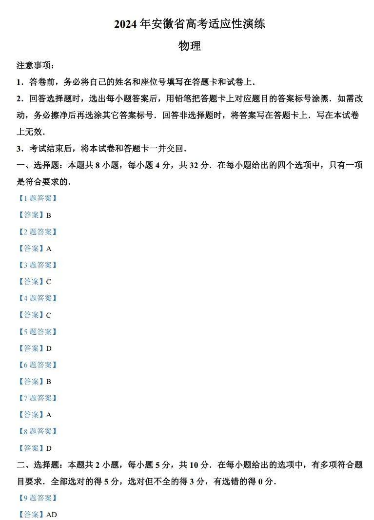 wm完美入口V3.7专业版