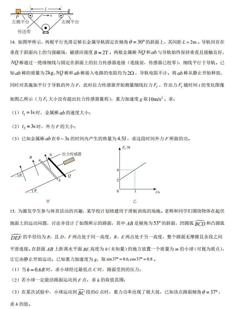 598ag入口V5.1专业版