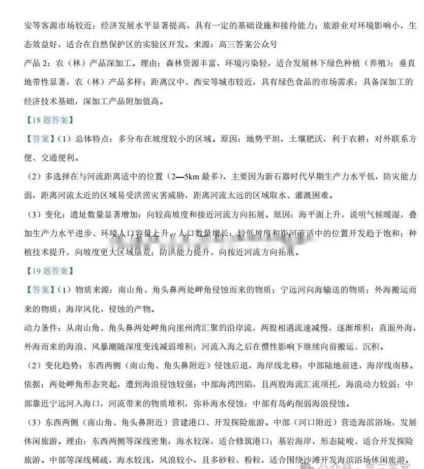 hg8868体育皇冠appV7.9专业版