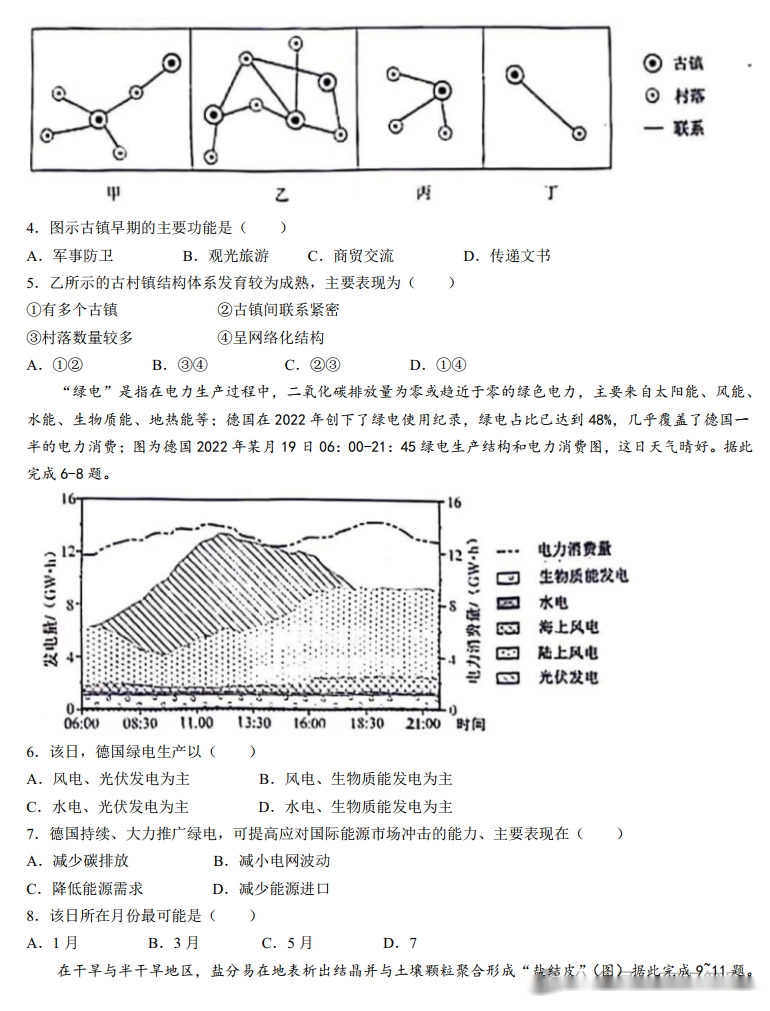 BAT365亚洲注册V9.7专业版