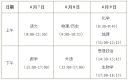 澳门十大网站登录appV4.9专业版