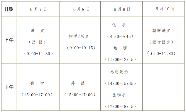 贵州药材APP