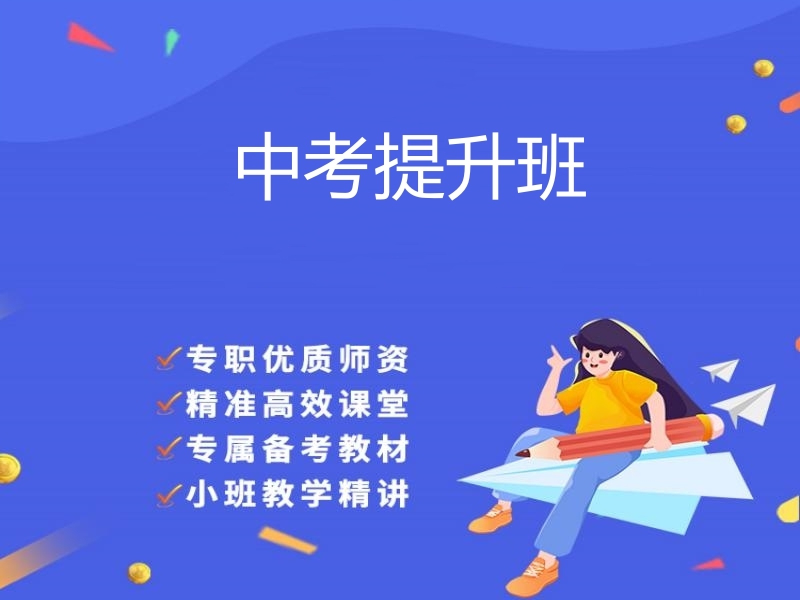新澳门正版挂牌手机版