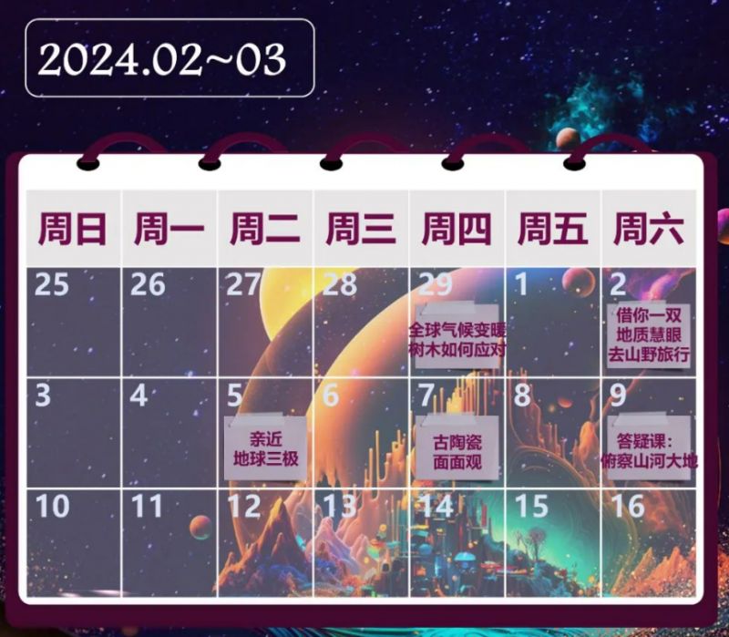 星空无限传媒app