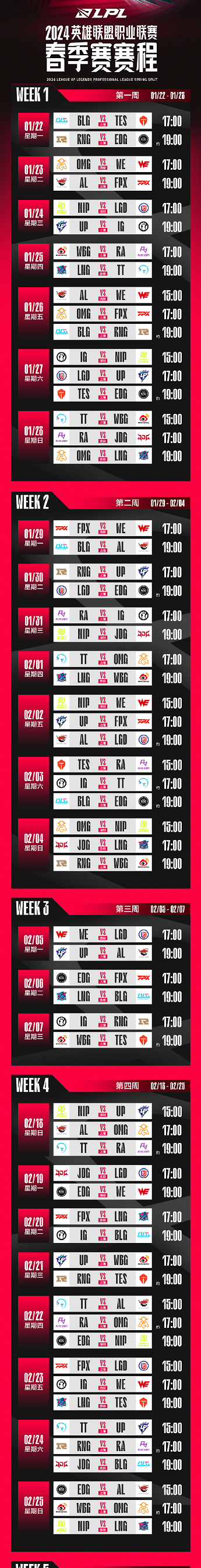 开网云appV9.3专业版