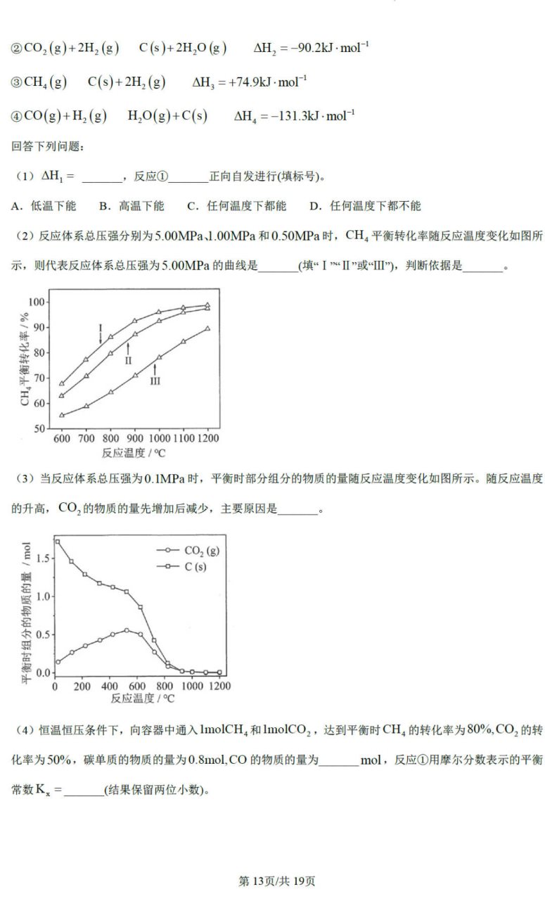 Doxygen中文版(编程工具辅助)