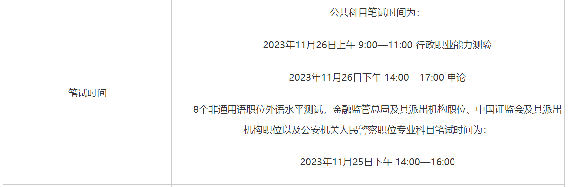 万家博登录安卓版二维码