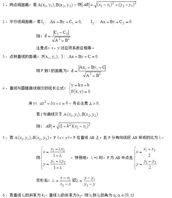 梦之轨迹5.2.0正式版_魔兽防守地图