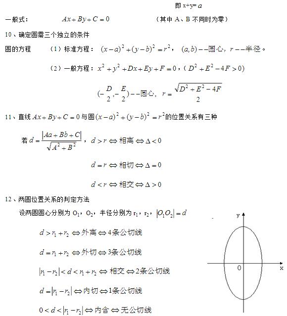 买球的APPappV3.9专业版