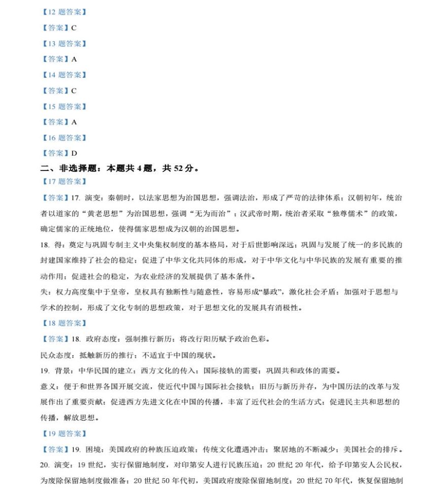 开云kaiyun官方网站app下载