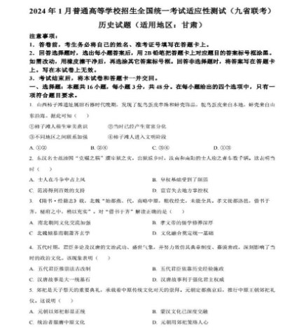 U盘病毒专杀工具USBDefender免费版