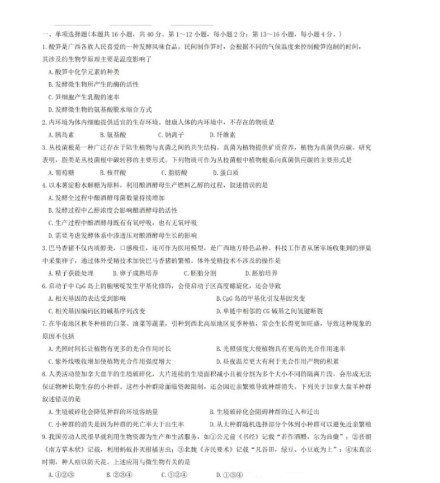 stressmypc(电脑硬件检测工具)