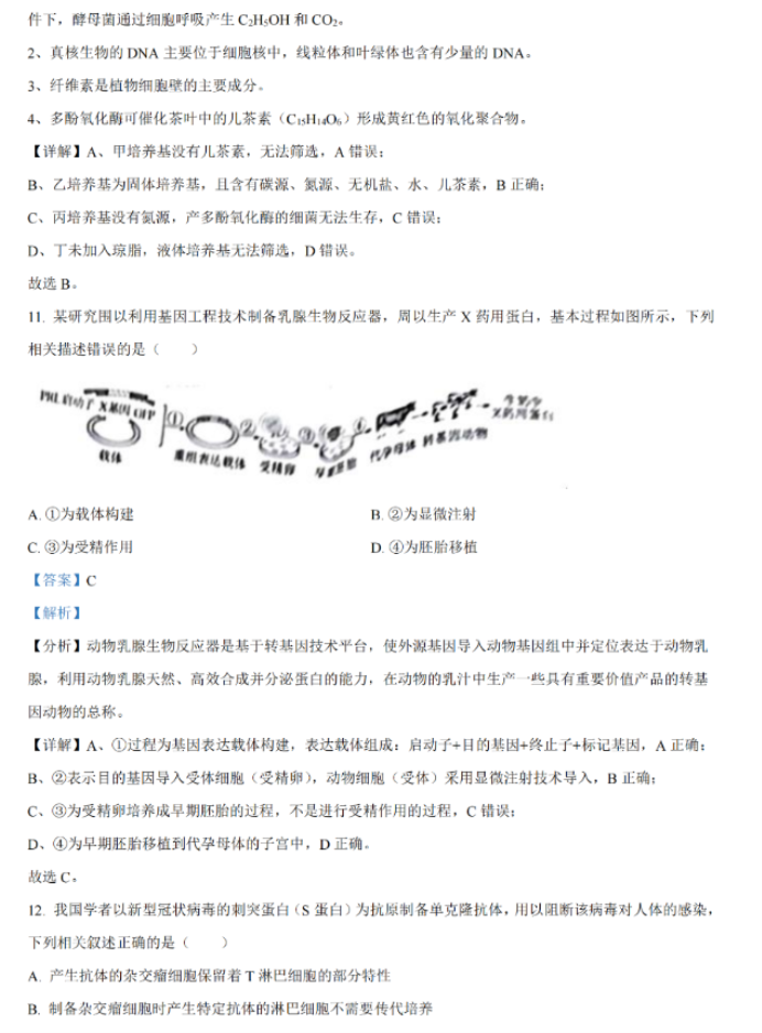 非凡娱乐app