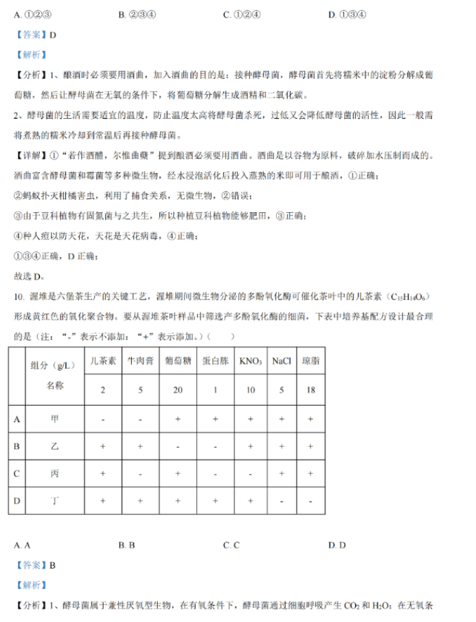 嗨王体育appV9.1专业版