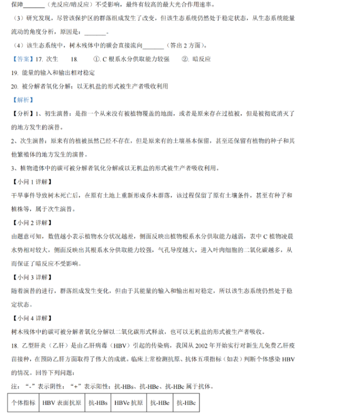 中兴u880驱动joinme驱动