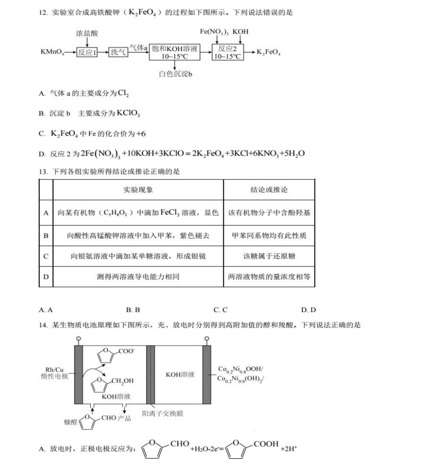BoB电竞官网投注V3.7专业版
