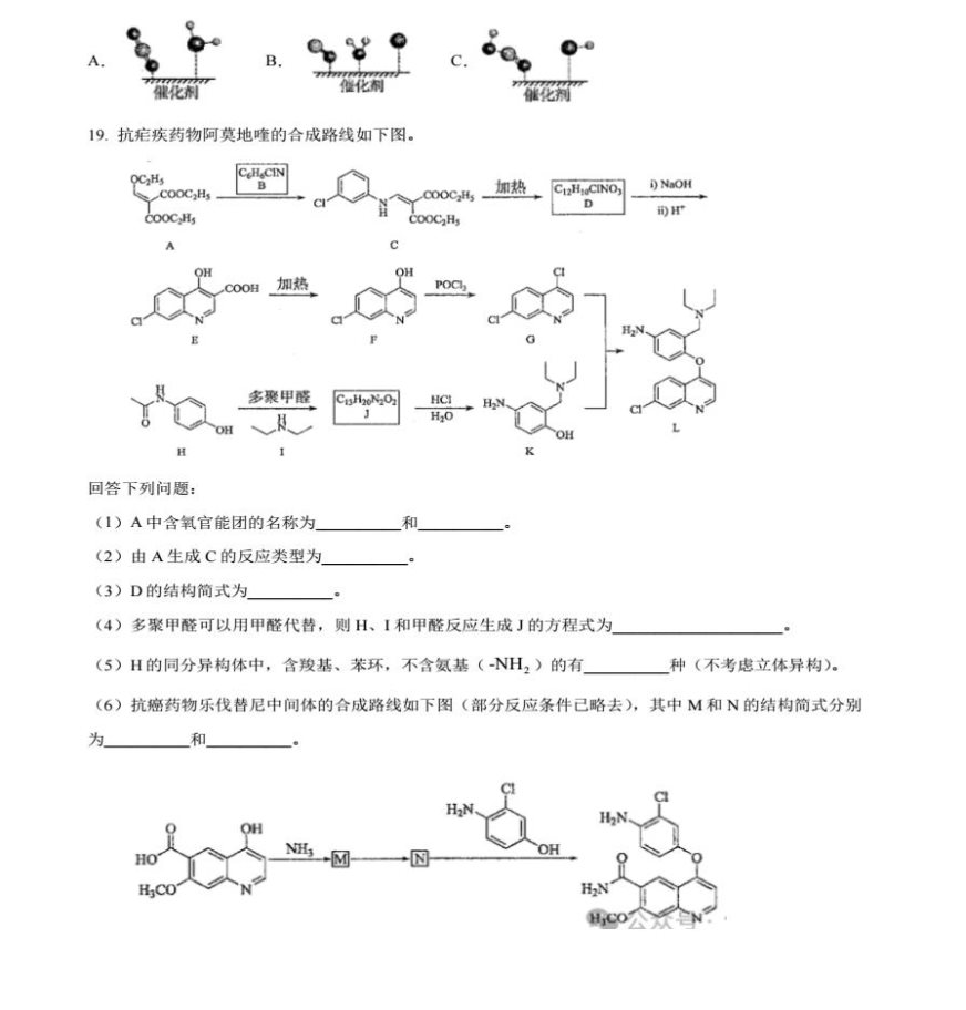 极速狂飙