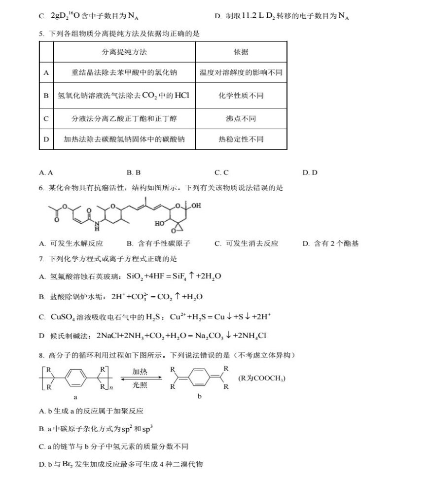 oracle vm virtualbox虚拟机