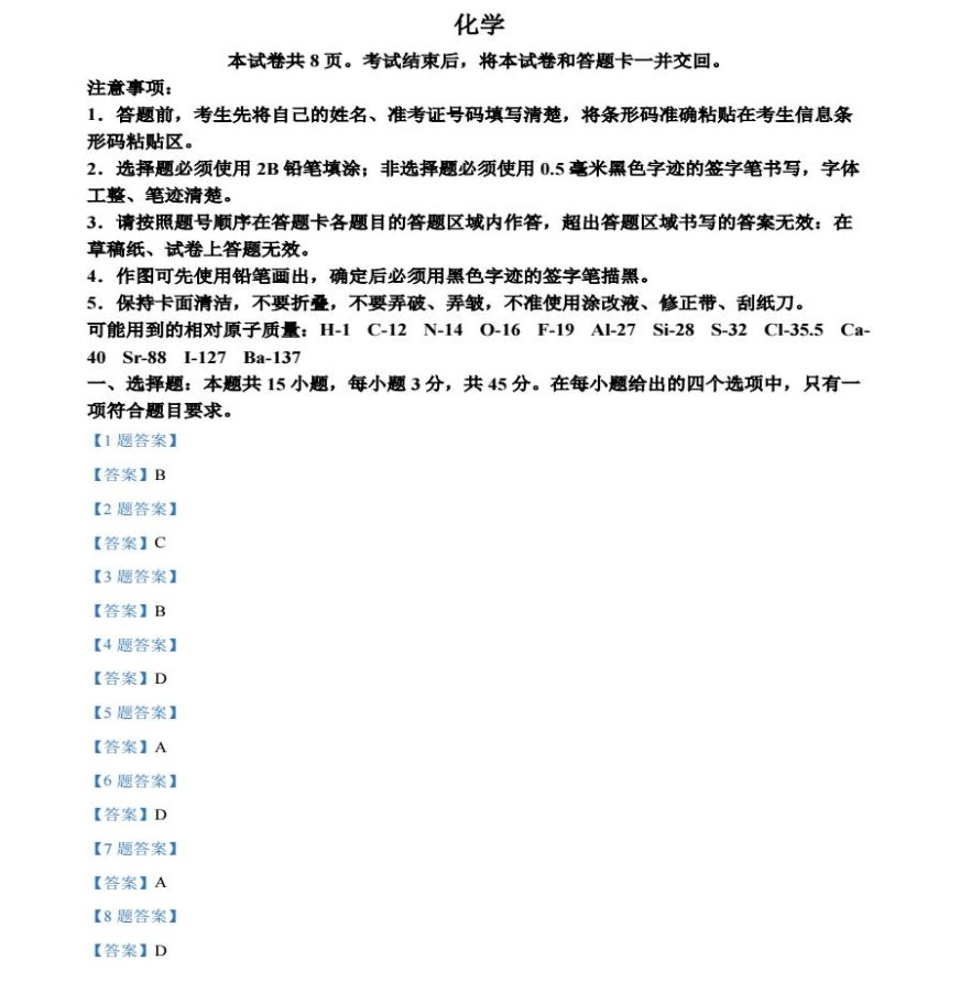 谷歌桌面搜索工具