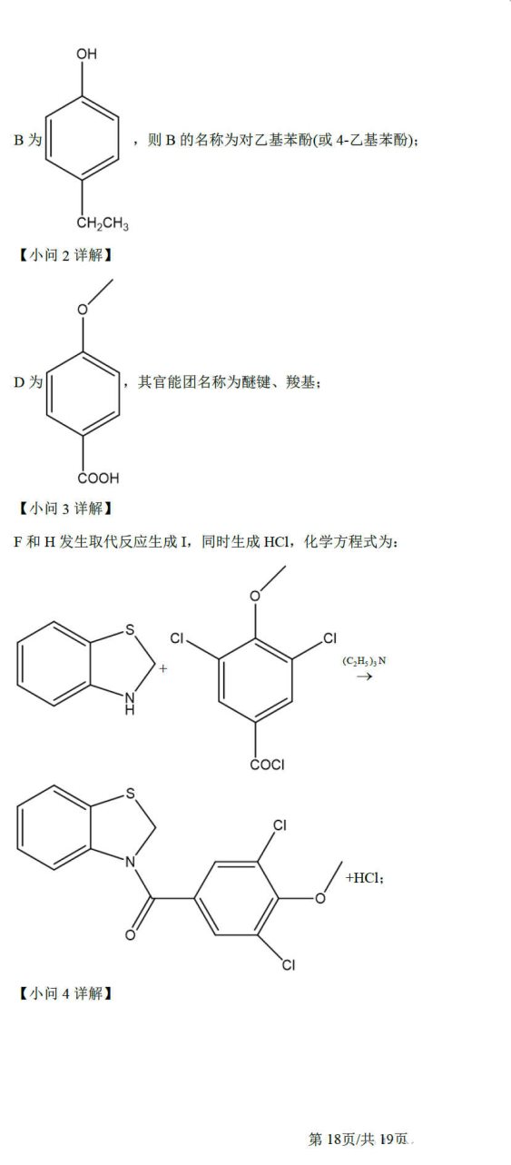 qq阅读器免费版平台