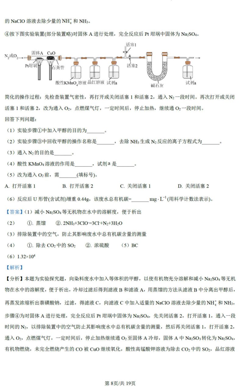 太阳2登录地址安卓版二维码