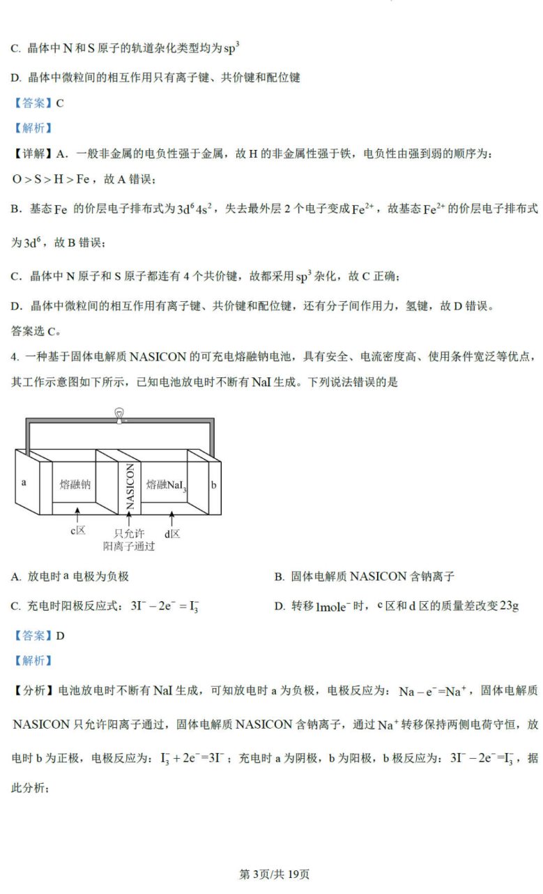 河南汽车维修平台APP