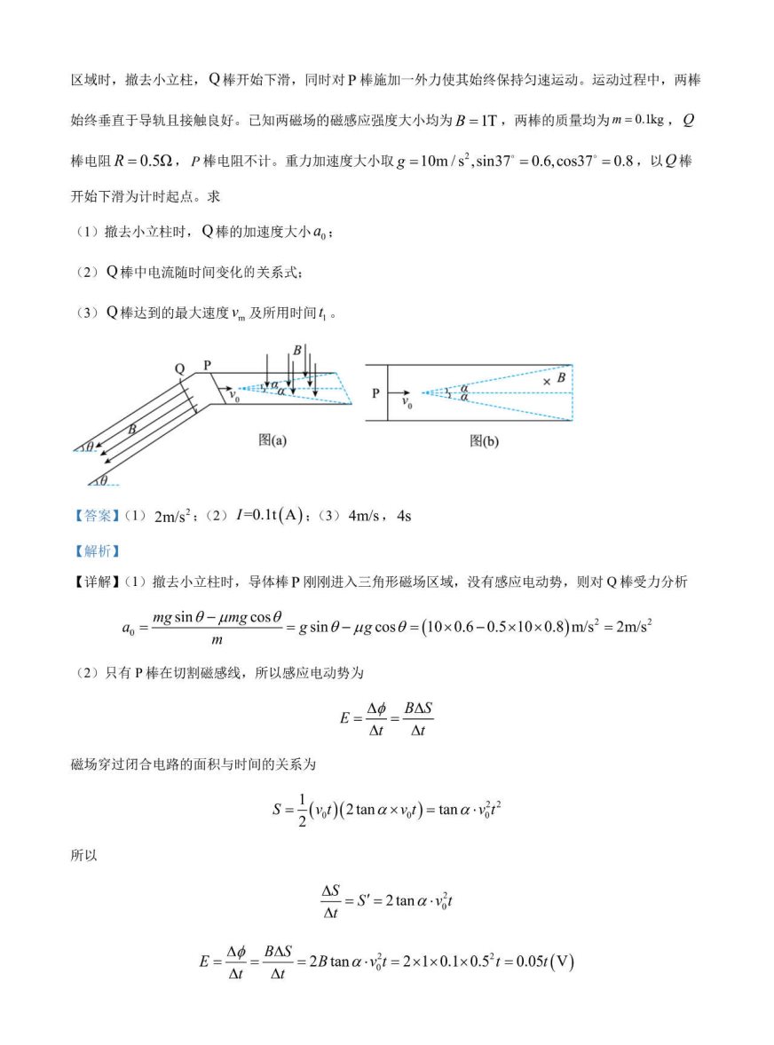 555app2025最新版新武器与敌人战斗画面