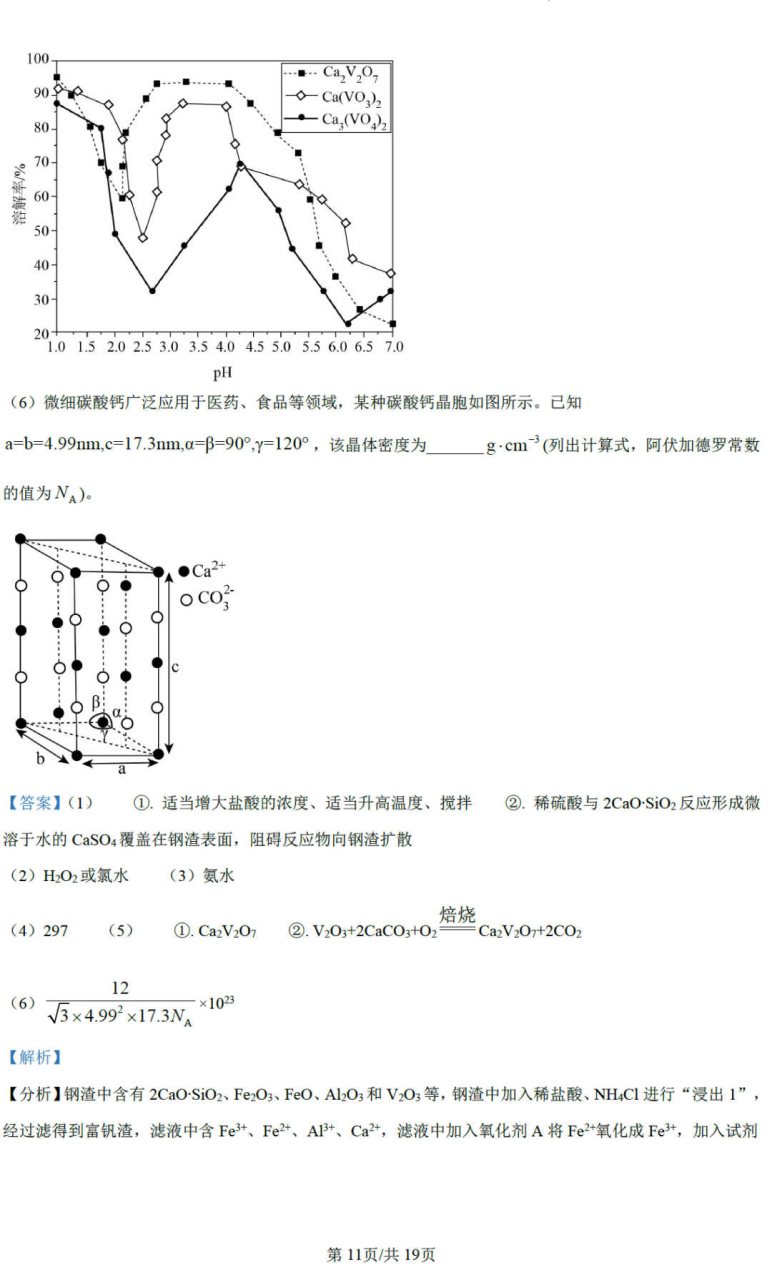 百度网盘ios手机版