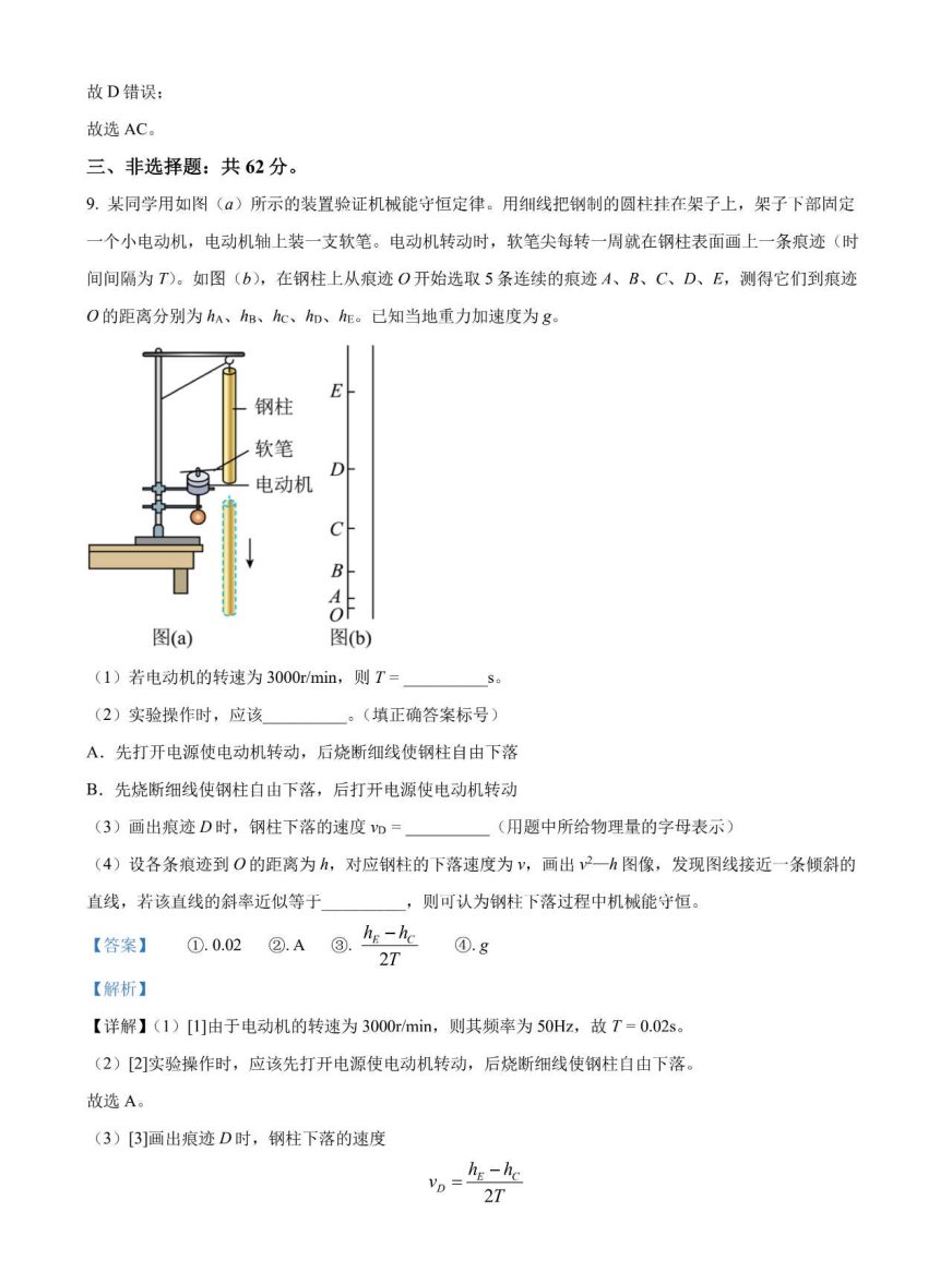 公海国际appV9.2专业版