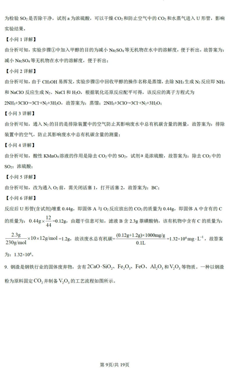 小熊洗车APP