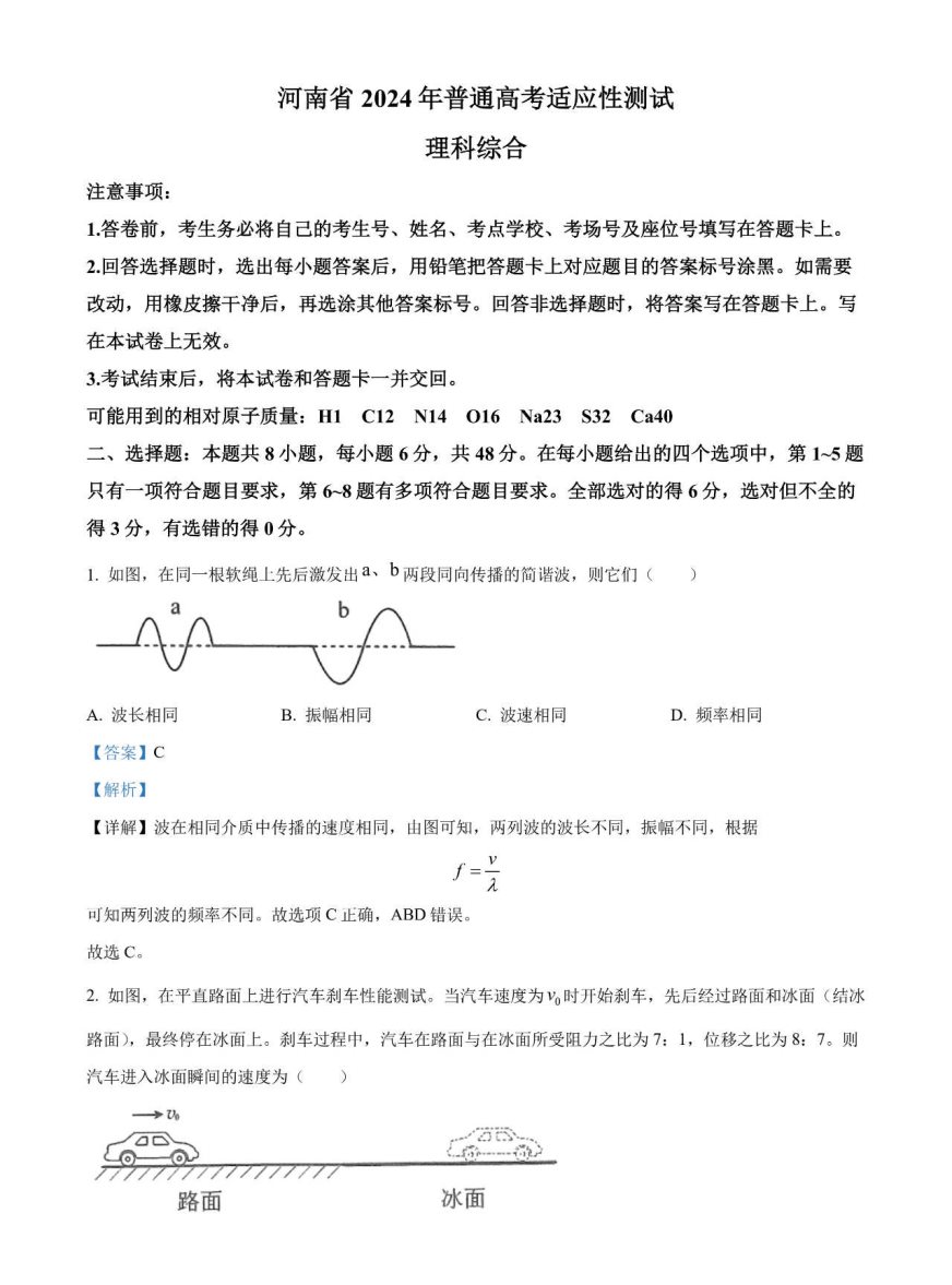 金山系统急救箱