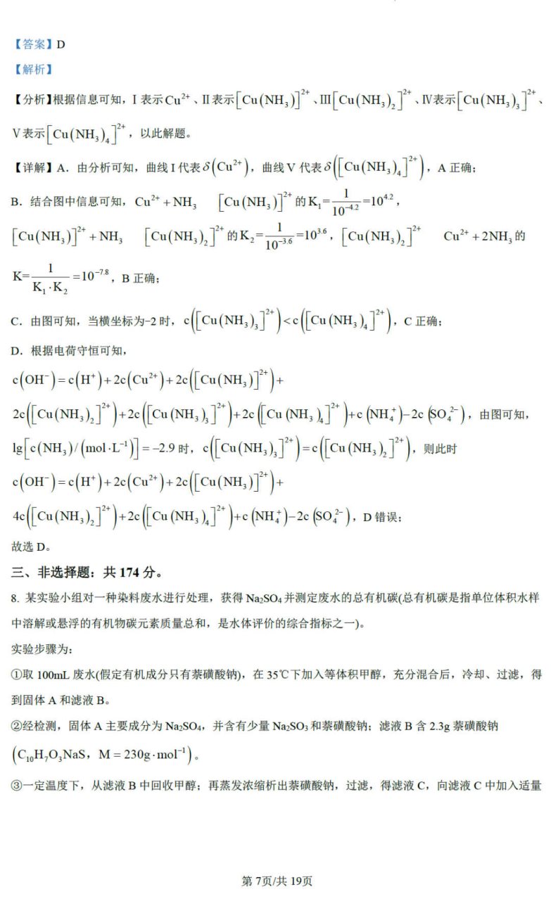 河南汽车维修平台APP