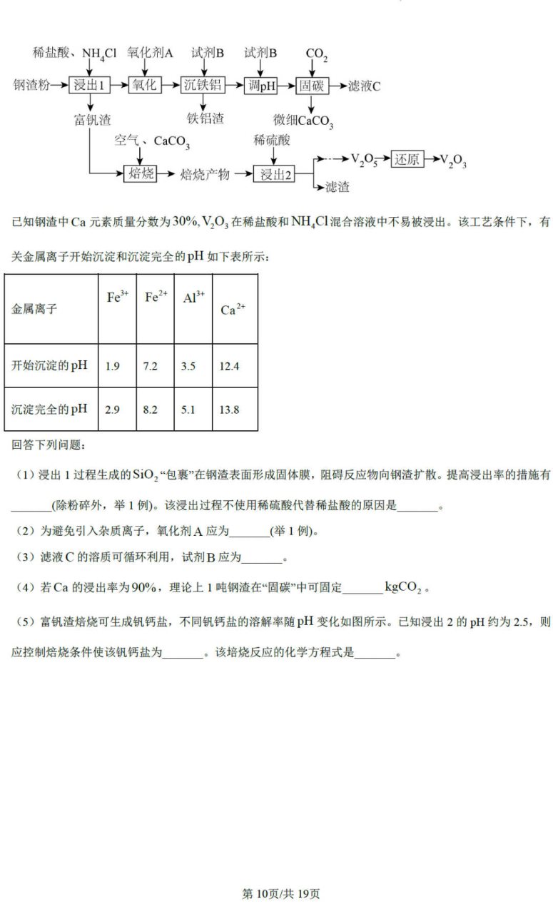 河南汽车维修平台APP
