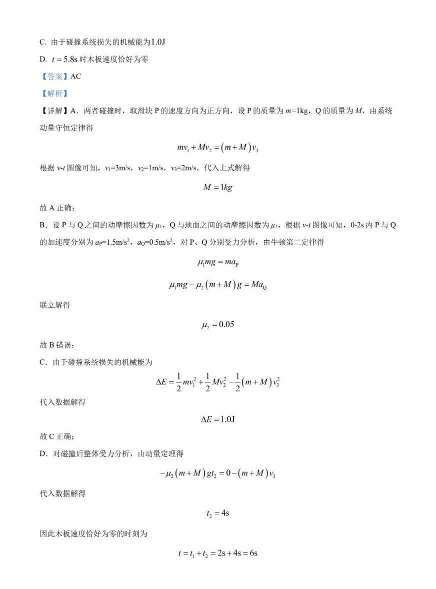 小熊洗车APP