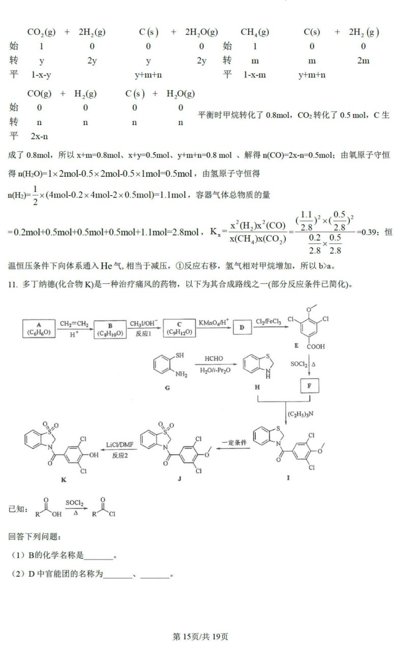 autocad2006龙卷风版