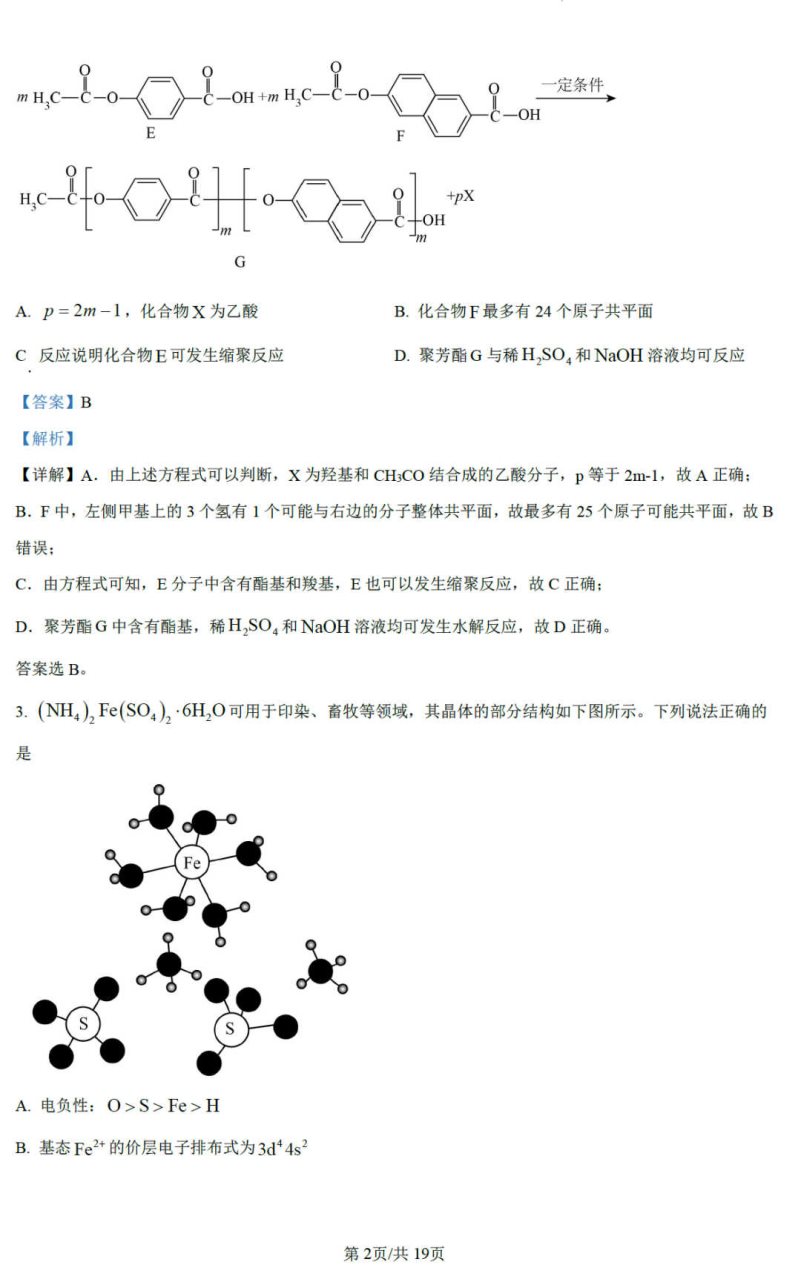 全民K歌