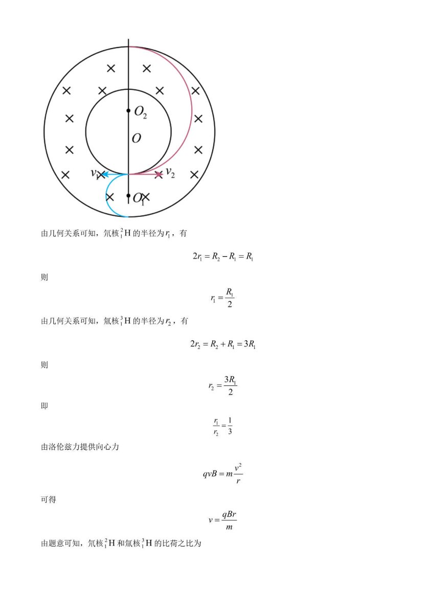 2011笔记本专用驱动程序包