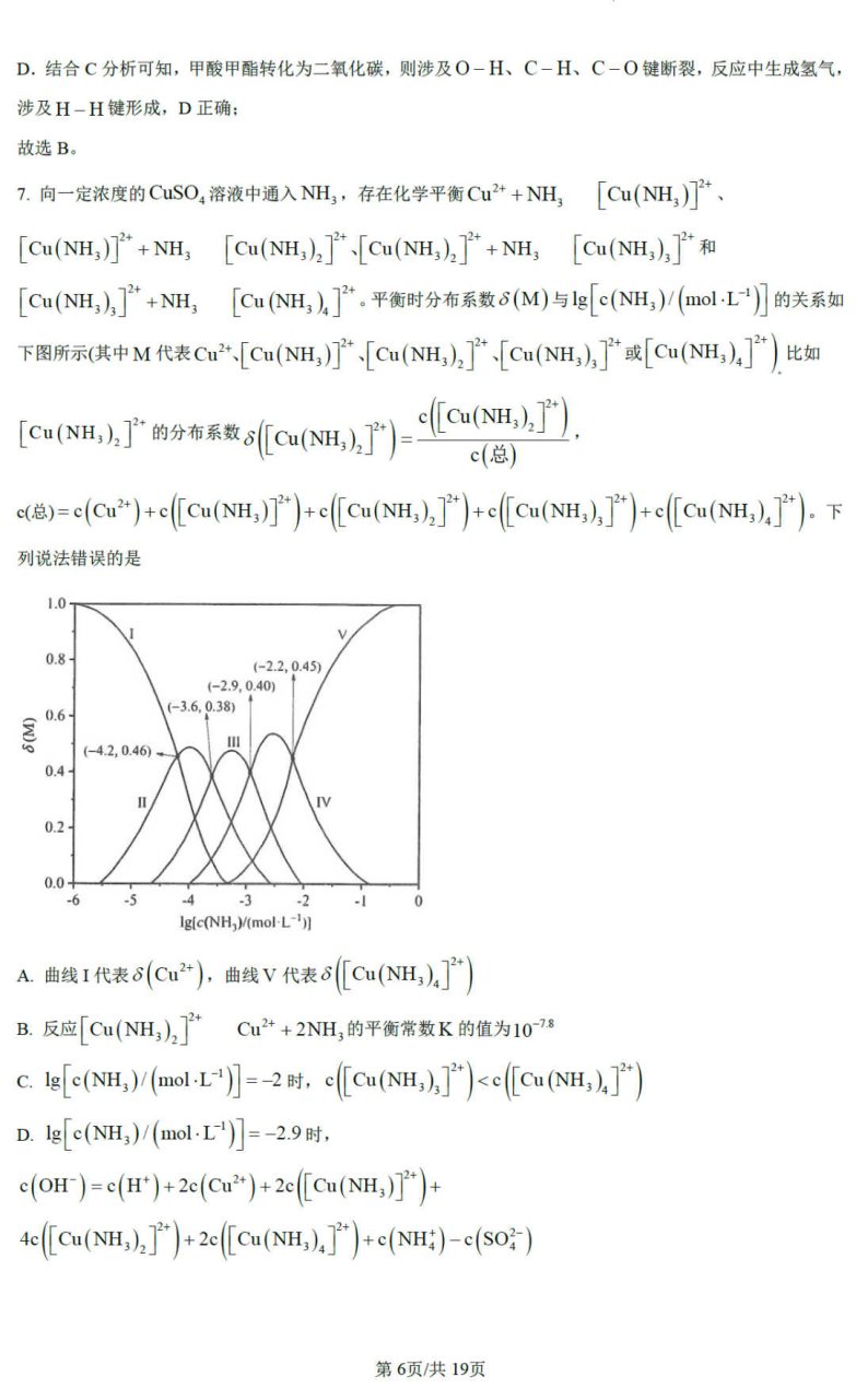 NGAPPV3.2专业版