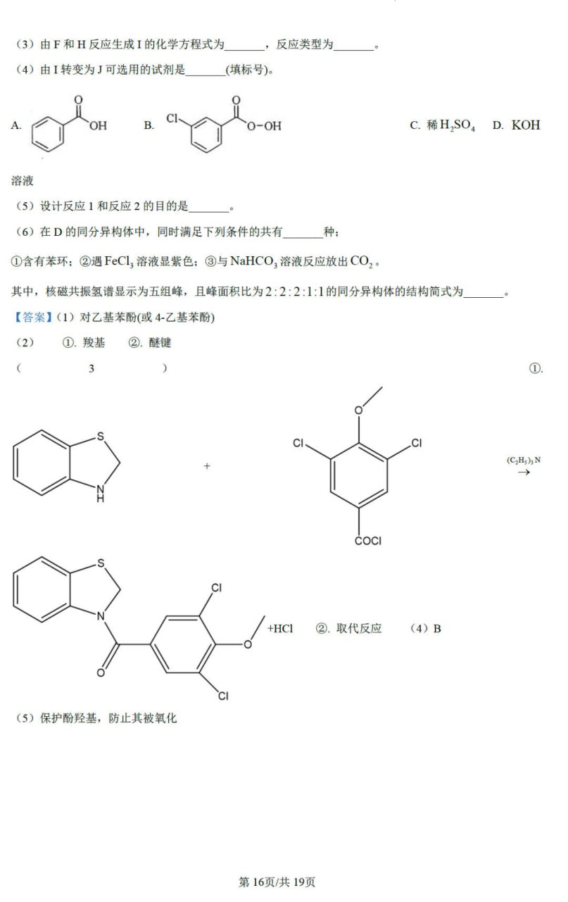 k8app安卓版二维码