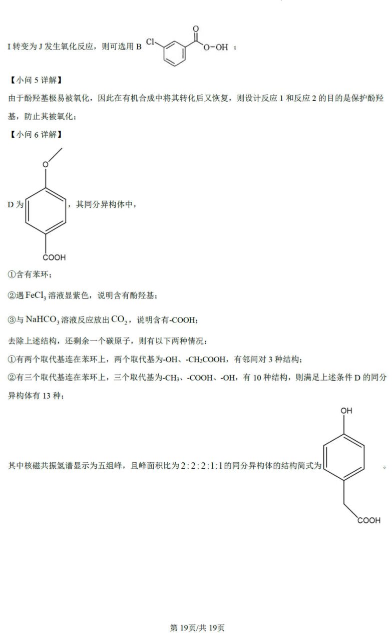 eman安卓版