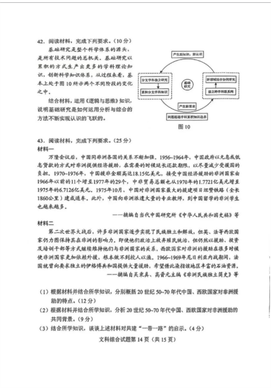 灵魂筹码2025最新版游戏主界面场景