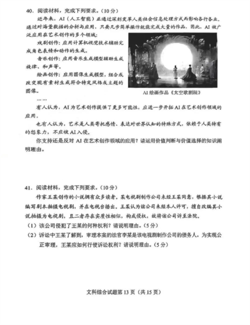 数据库定时备份工具