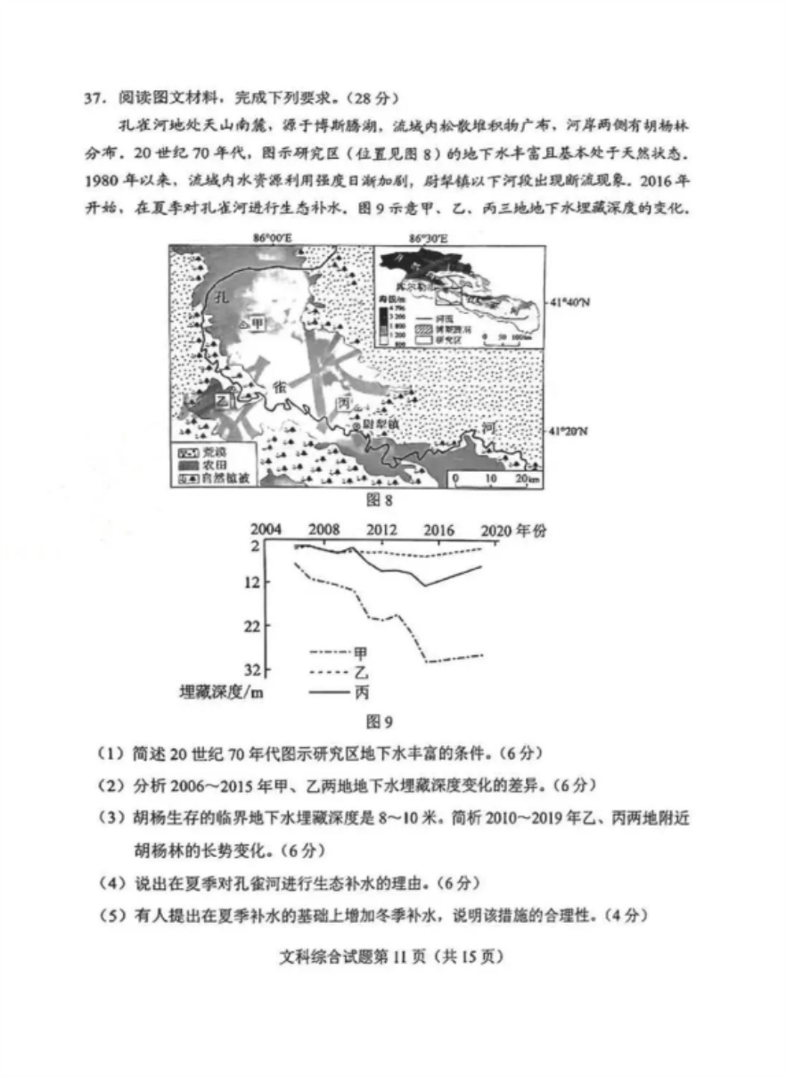 江南appV4.7专业版
