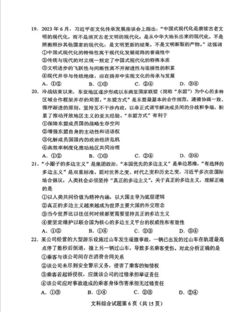 ag亚洲国际厅app安卓版二维码