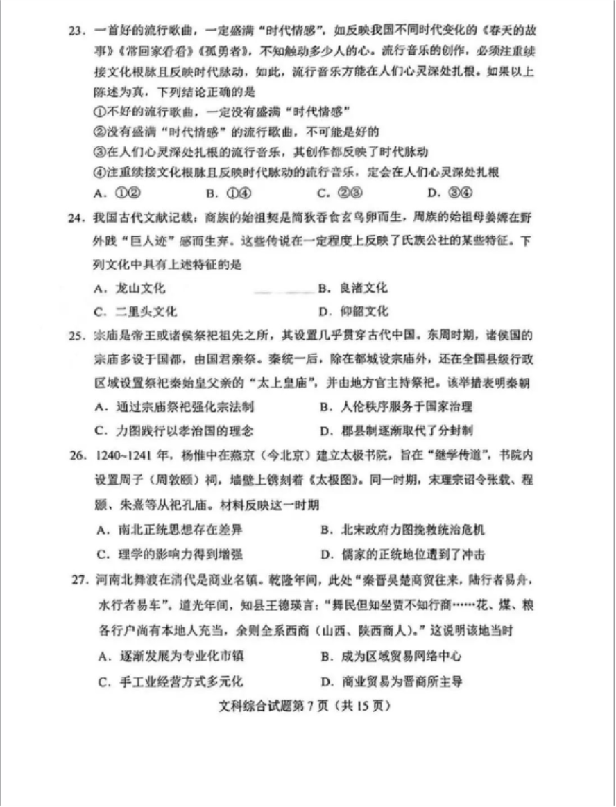 kaiyun体育app的口碑如何2025最新版kaiyun体育app的口碑如何地表环境改造对比