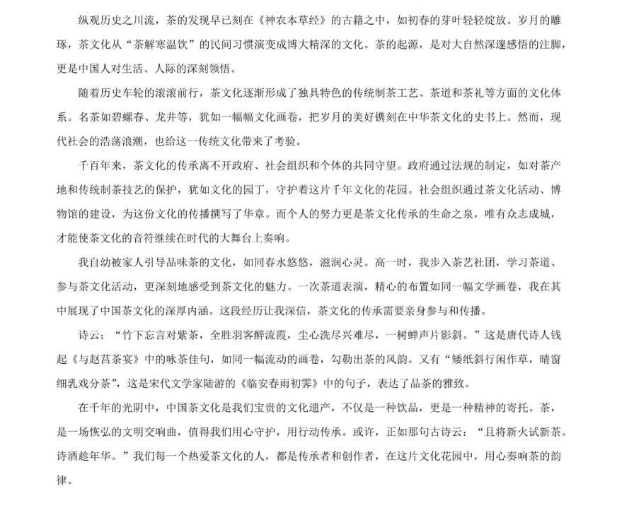 深渊重生幻影国际服官方版