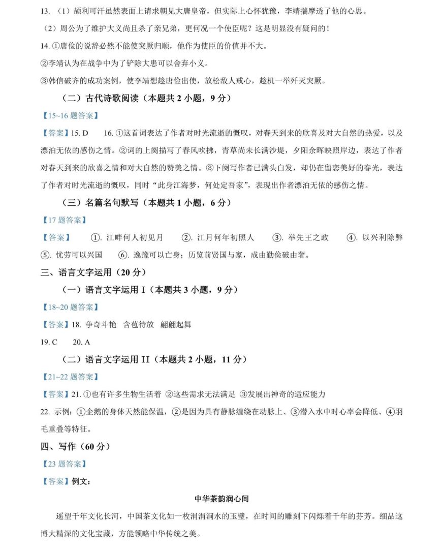 省省原省省回头车